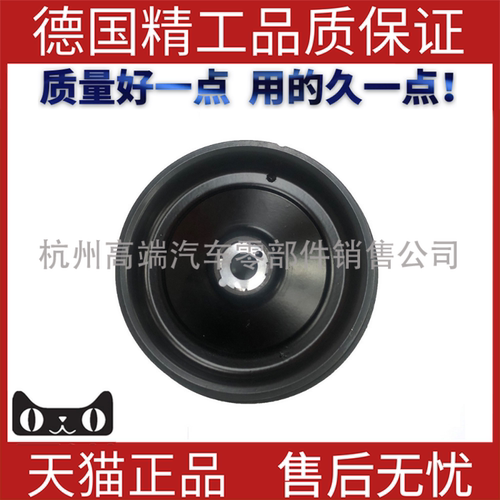 曲轴皮带轮平衡扭振减震器适