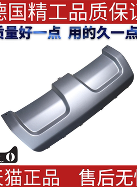 适用路虎运动版揽胜 拖车盖 后杠拖车盖 LR045173 银色 拖车钩盖
