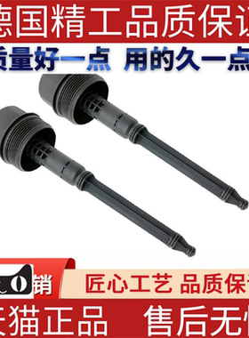 适用奔驰W129W163SL280ML320SLK320CLK500机油盖机油滤清器壳盖
