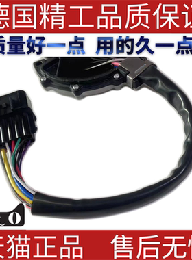 适用三菱自动档位开关传感器 8604A053 MR263257 8 8604A015