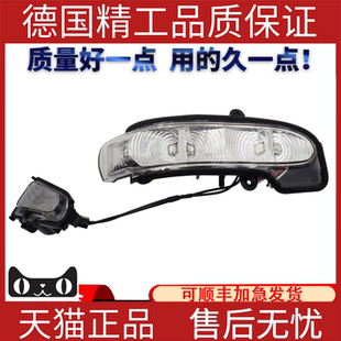 适用于奔驰W211W219E220E200E230E500E350CLS280方向灯