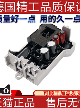 适用奔驰W163W211ML270ML350E200E400鼓风机电阻继电器暖风电阻
