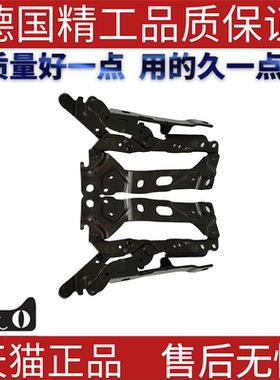 适用宝马F01F02F04 730 740 750铰链 发动机罩铰链 黑色铰链