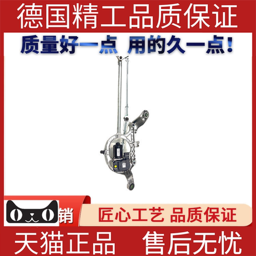 适用于特斯拉X前挡风玻璃雨刮器