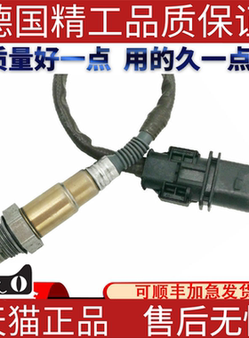 适用奔驰W164W166W204ML280GL320A160C320E280氧传感器氧气检测器