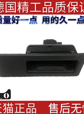 适用于宝马F10F11F48F25F26F15 520 528 530尾门开关
