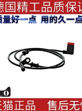 适用奔驰W172SLK250SLK180SLK260SLK300SLK350abs传感器感应器