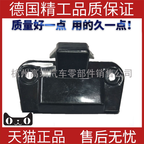 扶手箱锁扣行李置物适用宝马