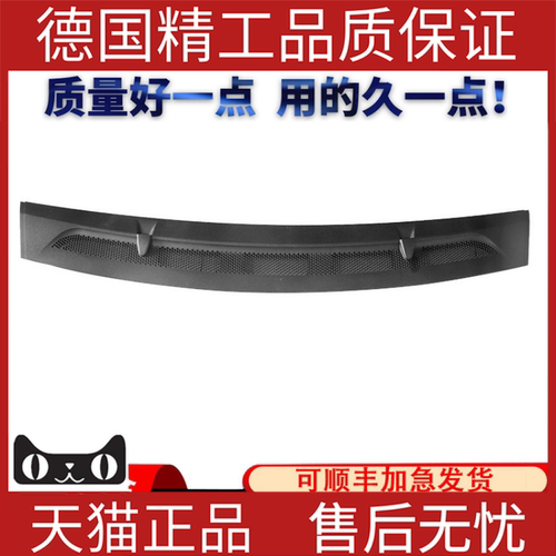 适用奔驰W169W245机盖风口