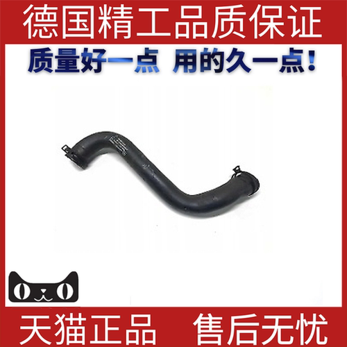 适用于奔驰W117散热器软管