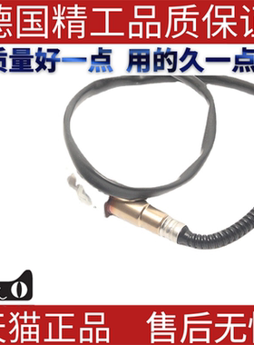 适用大众氧传感器 0258007057 021906262B 0258007351 0258007085