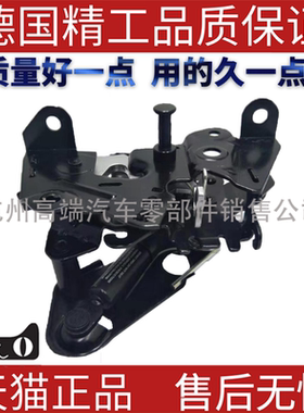 适用宝马F01F06F10F11F12F13740730 328 535 525机盖锁机锁块下部