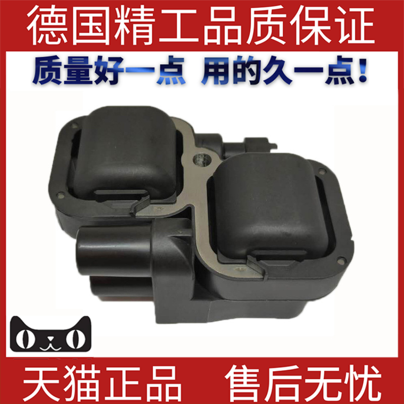 适应奔驰W129W163点火线圈