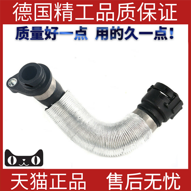 散热器软管冷却水适用宝马E