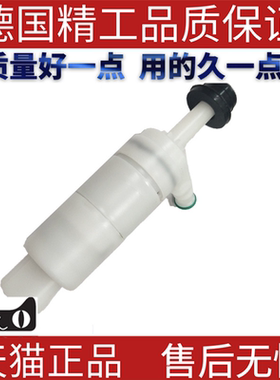 适用奔驰W164W166W251ML280GL320R350喷水马达