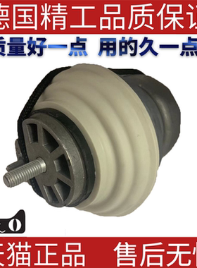 适用捷豹XF柴油版发动机支架/ 机脚胶  C2Z13435