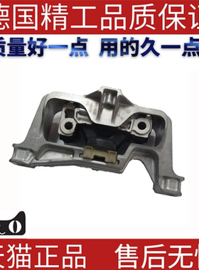 适用奔驰W117W176W246CLA180CLA200A200B250发动机支架右前