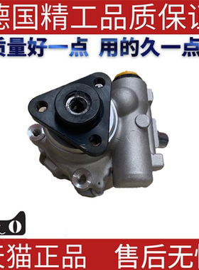 适用宝马E83X3 转向助力泵 助力泵 32413404615