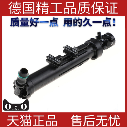 适用奔驰W117W156喷水电机