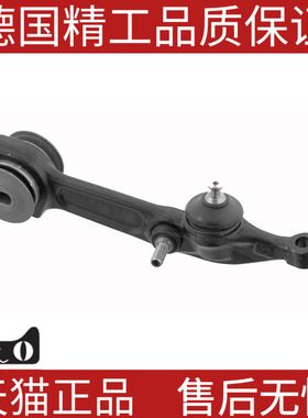 适用于奔驰S级W220S320 S350 S400 S500 S55 摆臂 牵引控制臂直臂