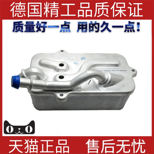 适用奥迪A8冷却系统机油冷却器