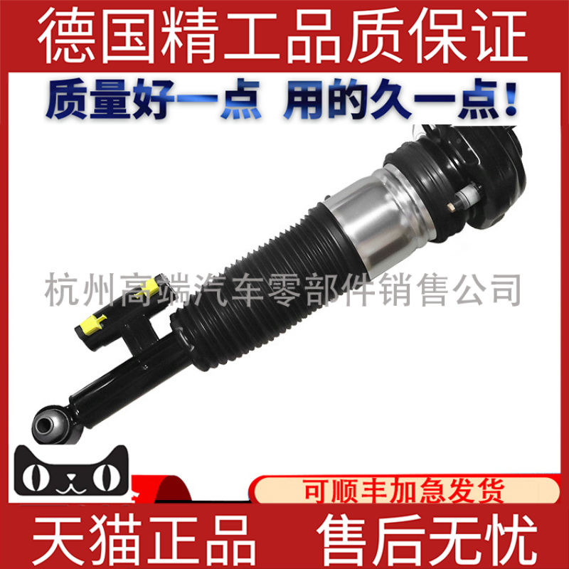 适用宝马G38 G12 740LI 730 530 540 528前后空气减震器悬挂气减