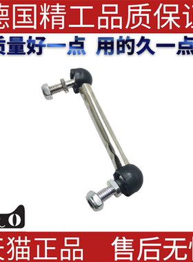 适用宝马W169W211W171A180SLK280E200CL600大灯光线调节杆