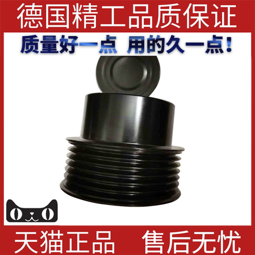 适用于路虎沃尔发电机单向轮
