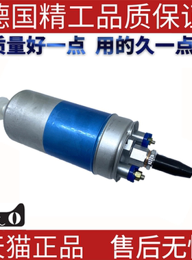 适用于奔弛W124129W140E300E280E320E500S280SEL400 燃油泵