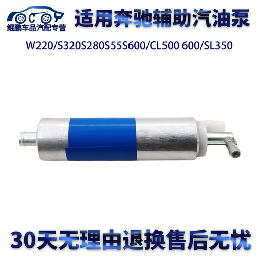 奔驰汽油泵价格 奔驰汽油泵图片 星期三 奔驰汽油泵价格 奔驰汽油泵图片 星期三