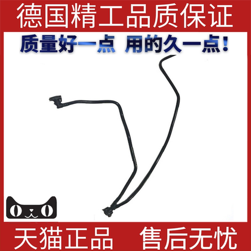 适用于奔驰W117散热器软管