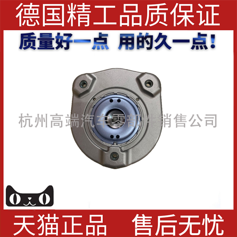 适用奔驰X204GLK减震器顶胶轴承
