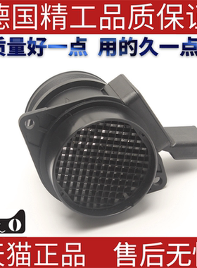 适用标致雪铁龙空气流量计5WK9621 9629471080 8ET009142101