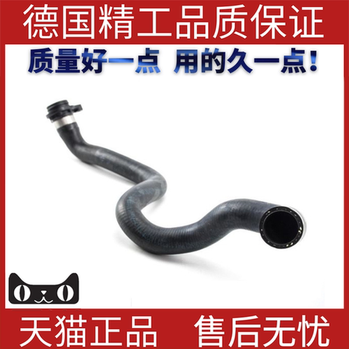 适用于宝马E71水管气缸盖软管