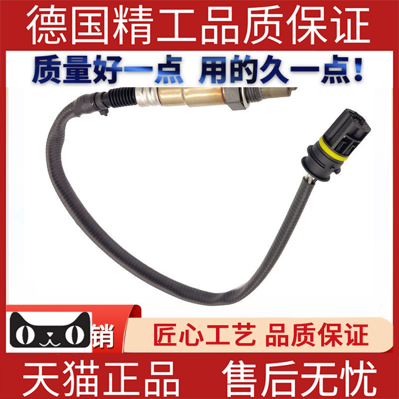 适用奔驰W170W203氧传感器