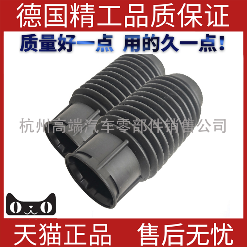 适用奔驰W205W213减震器防尘套