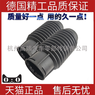 适用奔驰W205W213C180LC200C260 E300 E350 E260减震器防尘套胶套