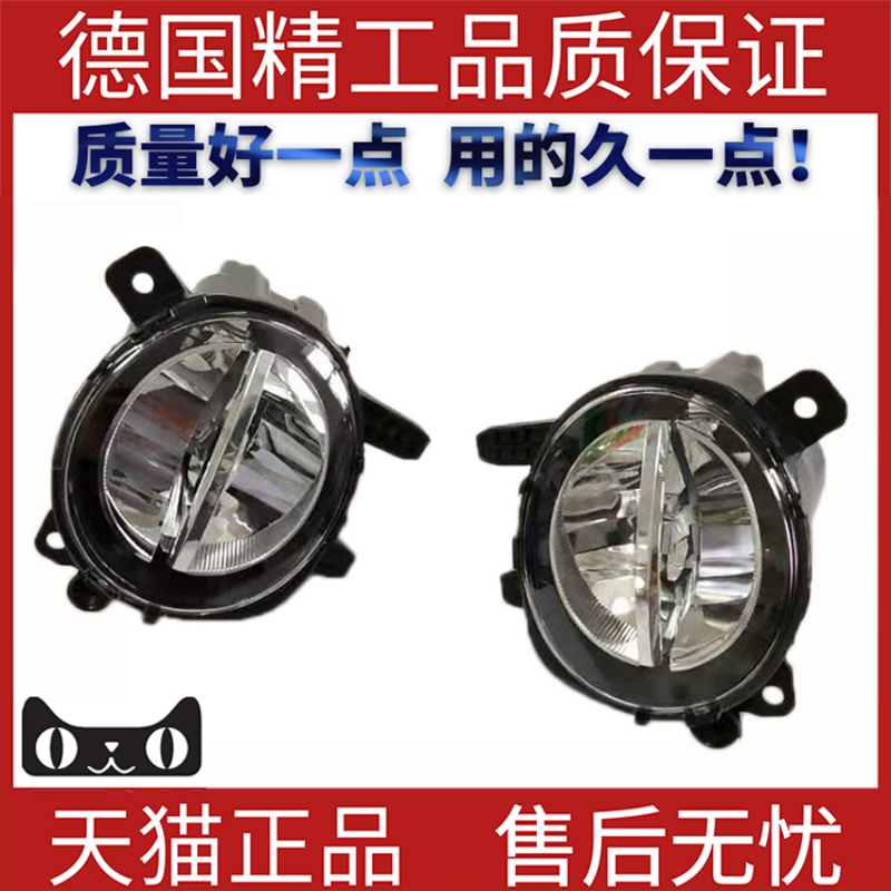 适用宝马1系2系3系1前雾灯防雾灯