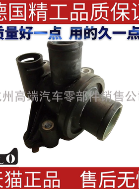 适用奔驰W164W168A140A190A160ML300350节温器冷却液恒温器