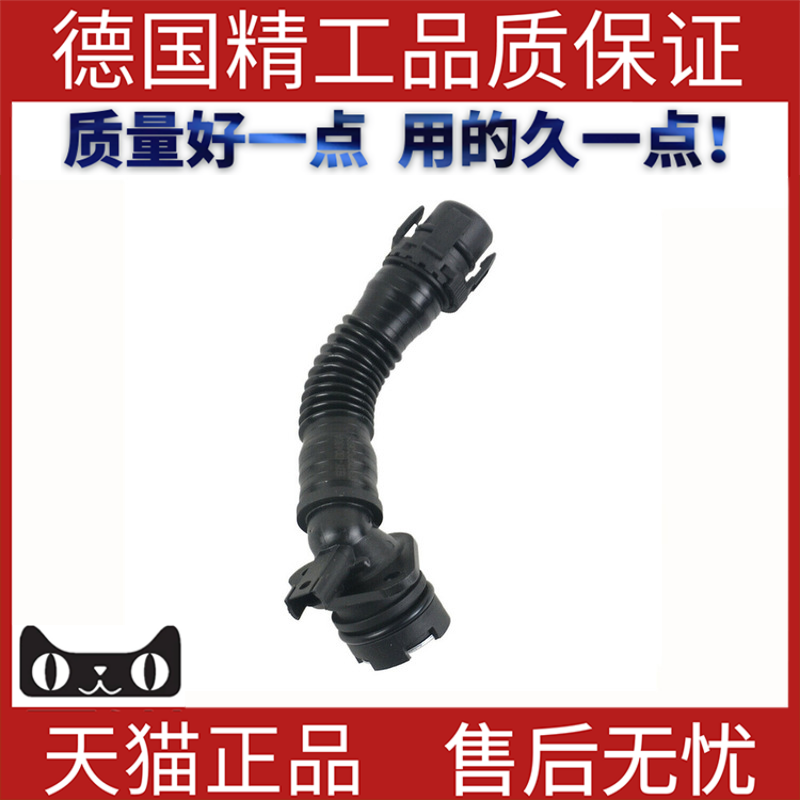 适用于宝马F18排气管自阀盖