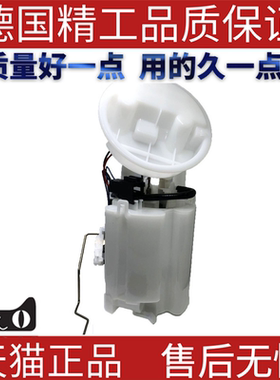 适用于奔驰203燃油泵 燃油滤芯  汽油格 电油泵  2034702294