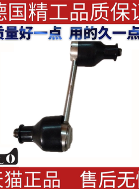适用路虎揽胜三代SUV 平衡杆小吊杆后桥LR030048