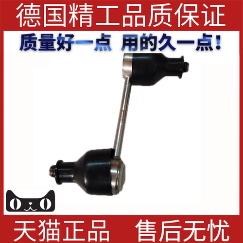 适用路虎揽胜平衡杆小吊杆后桥