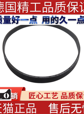 适用于揽胜发现4运动版揽胜捷豹  三角多楔带 LR011327