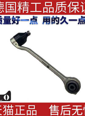 适用宝马F25F26X3X4 控制臂 铝摆臂 下悬挂R  31126787670
