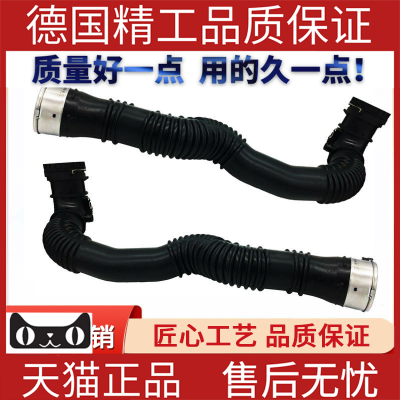 适用于宝马F18中冷器软管