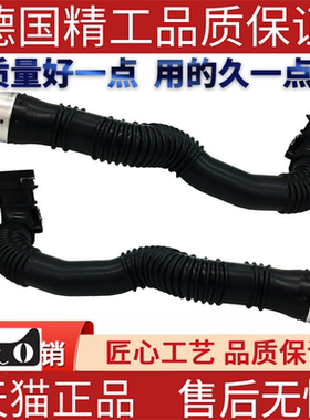 适用于宝马F18F01F02F07F10F11F12 535 740 中冷器软管/进气软管