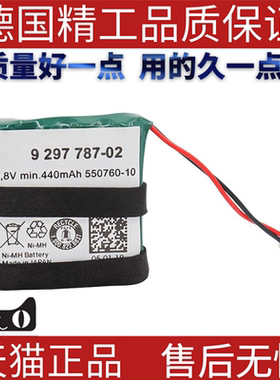 适用于宝马4系  蓄电池84109297787