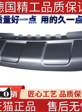适用路虎运动版揽胜拖车盖 前杠拖车盖 LR045038