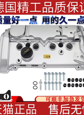 适用宝马R55R56 气门室盖铝 发动机盖 汽缸盖11127646552